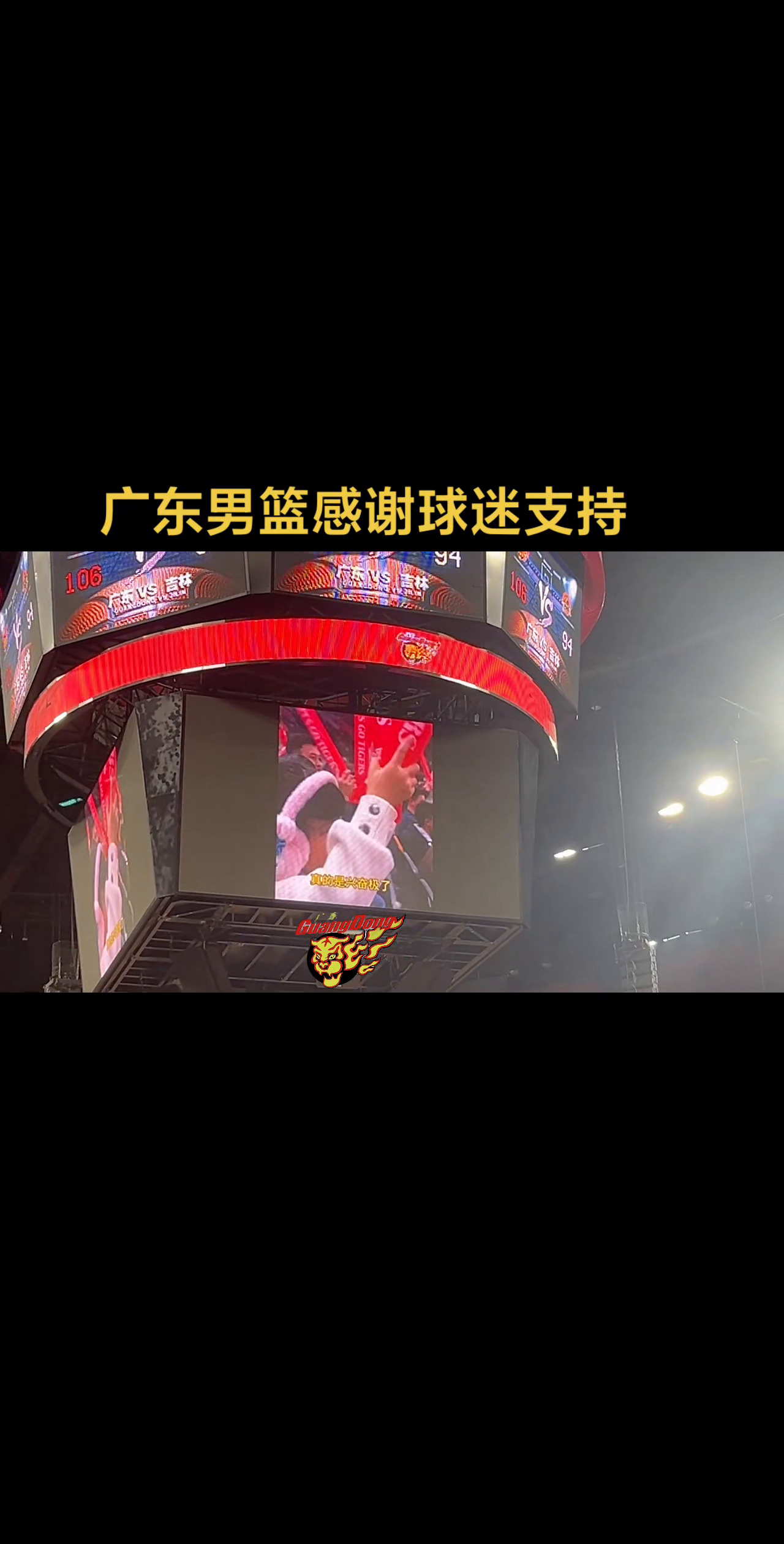 中国篮球名将宣布退役，感谢球迷支持