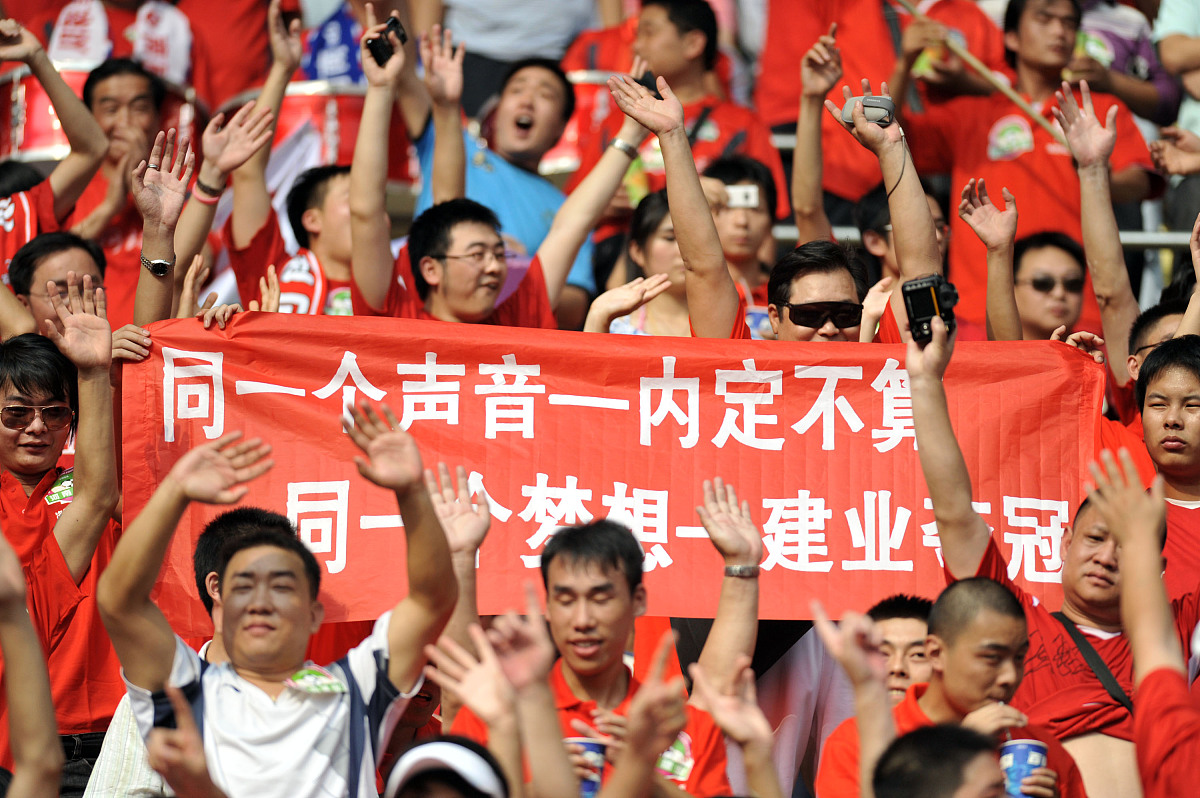 中国队联赛迎战劲敌，目标只有终止连败